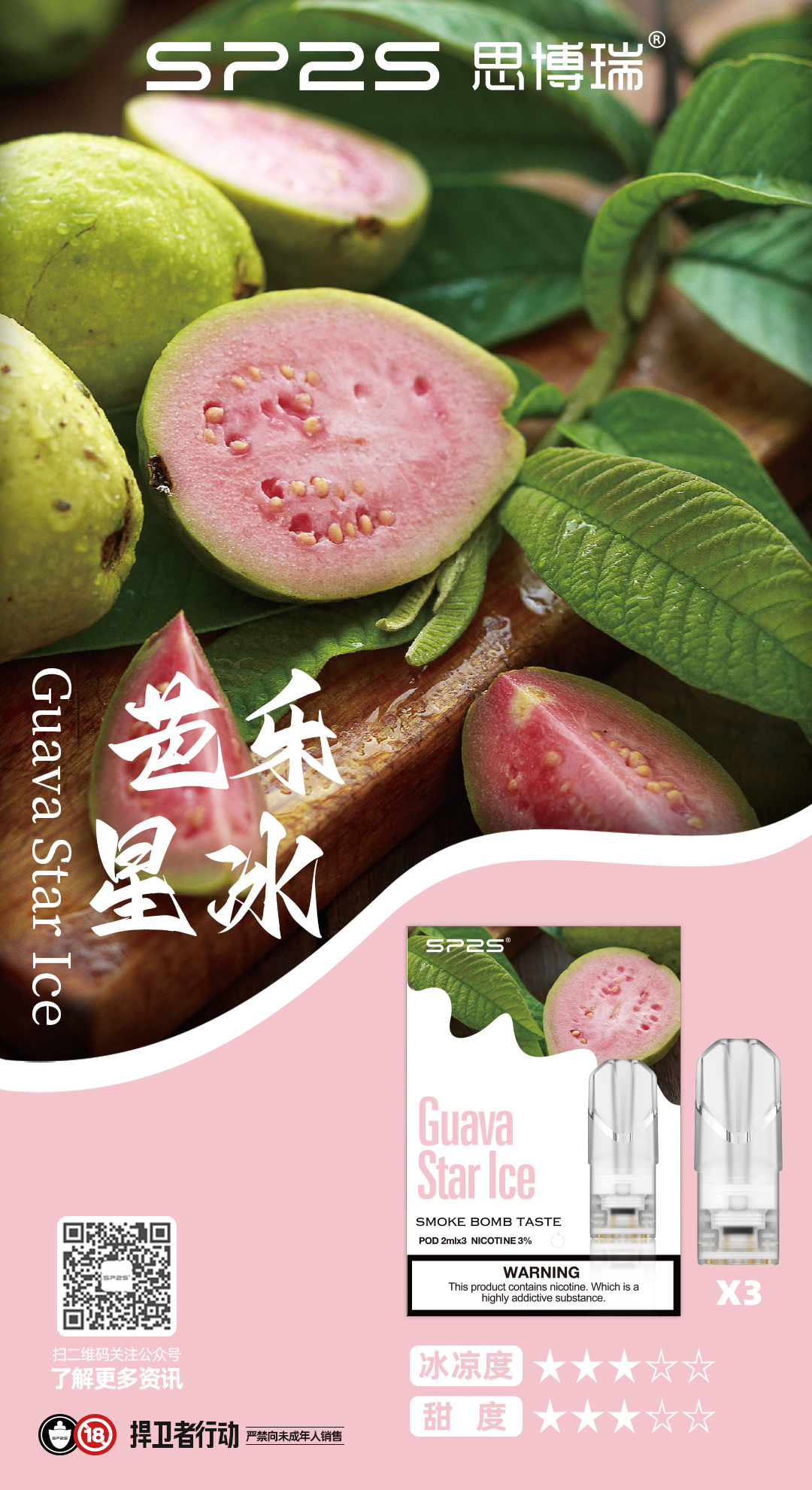 微信图片_20240822182638