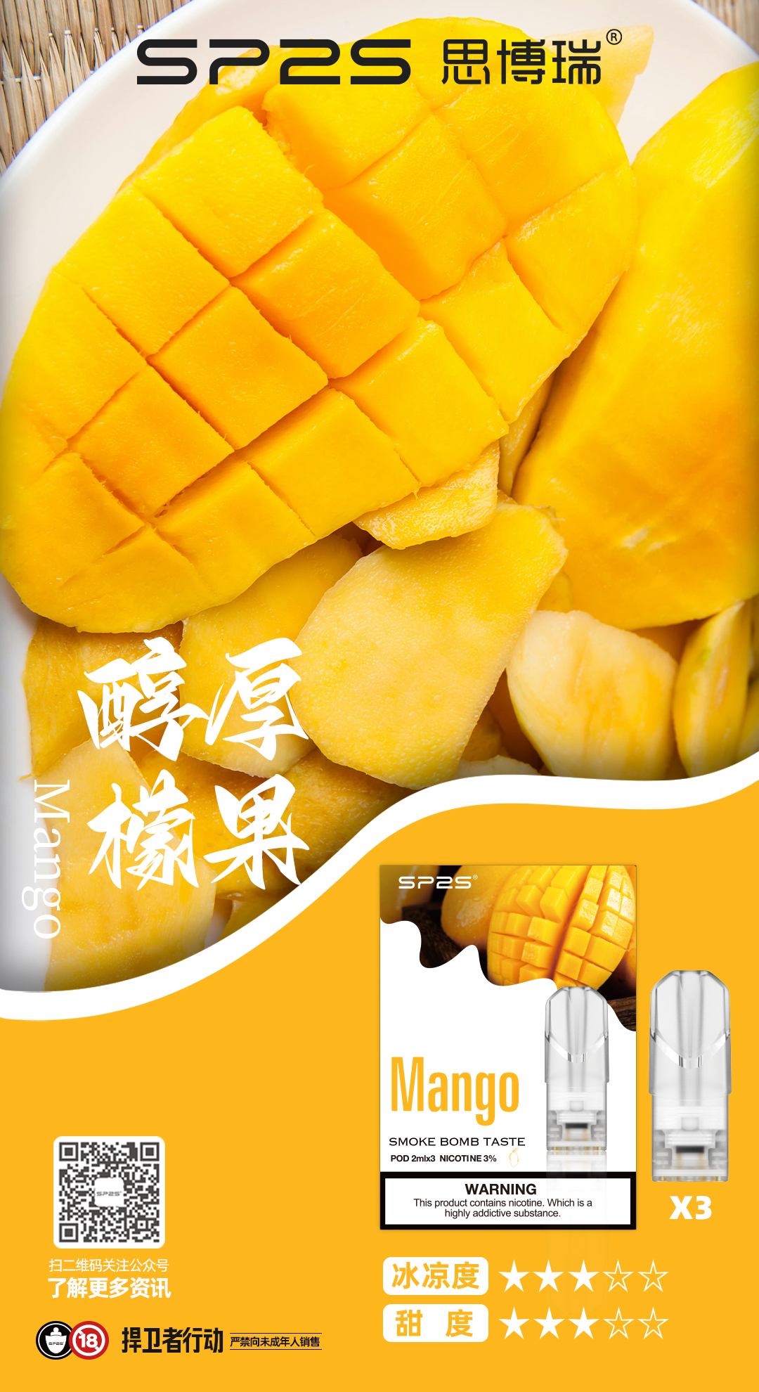 微信图片_20240822182643