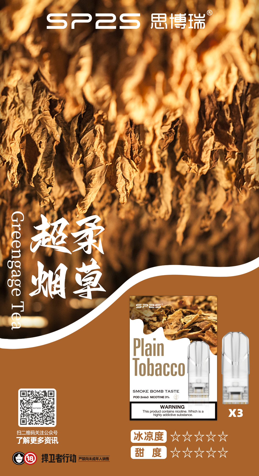 微信图片_20240822182650