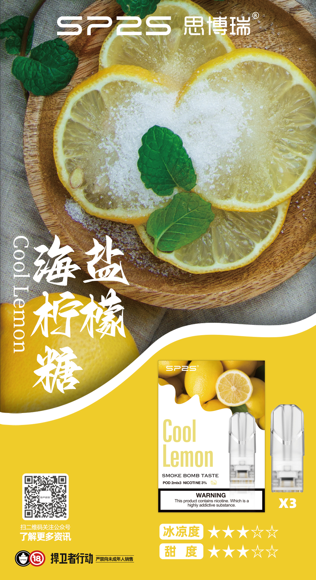 微信图片_20240822182657