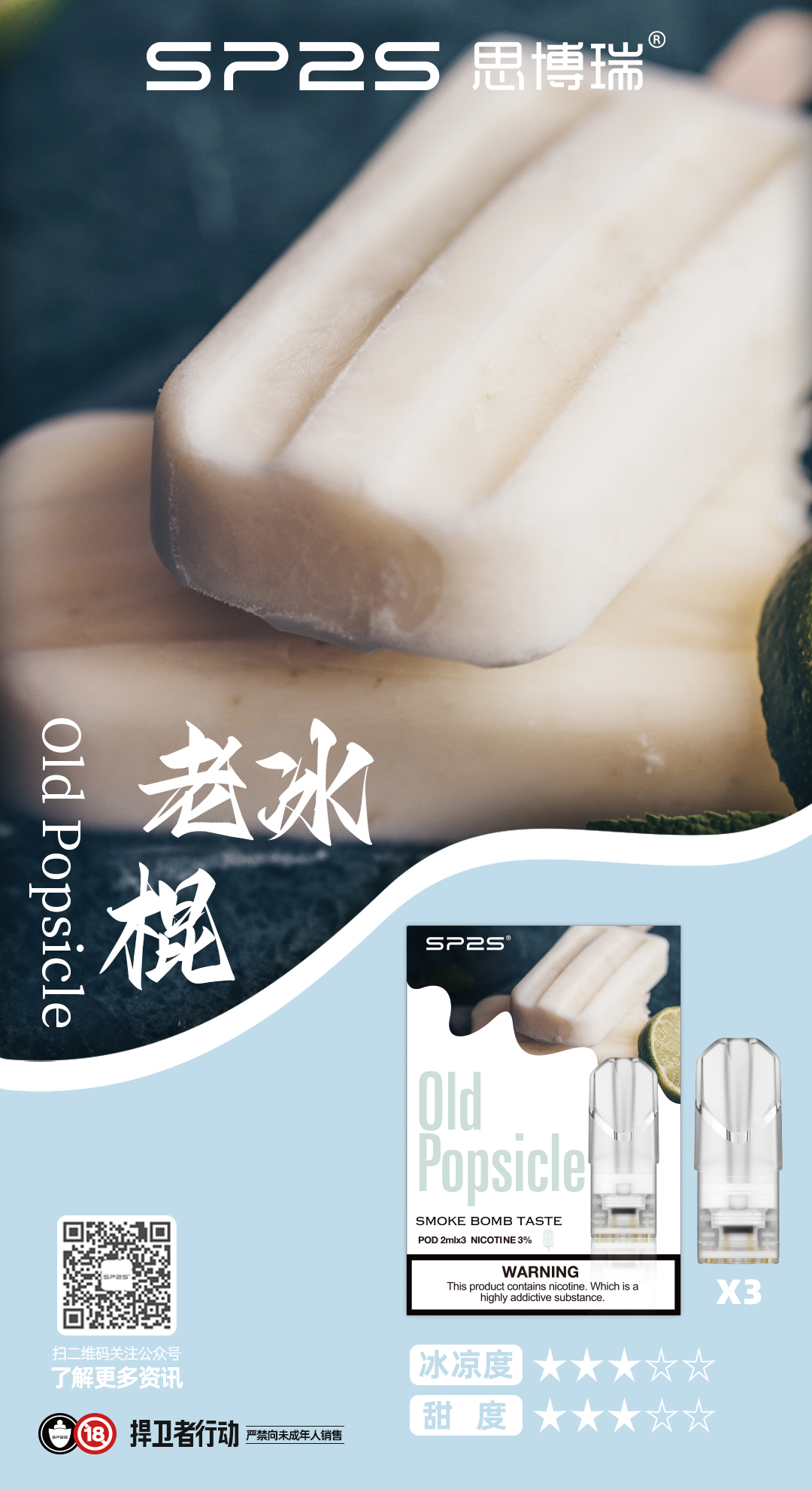 微信图片_20240822182703