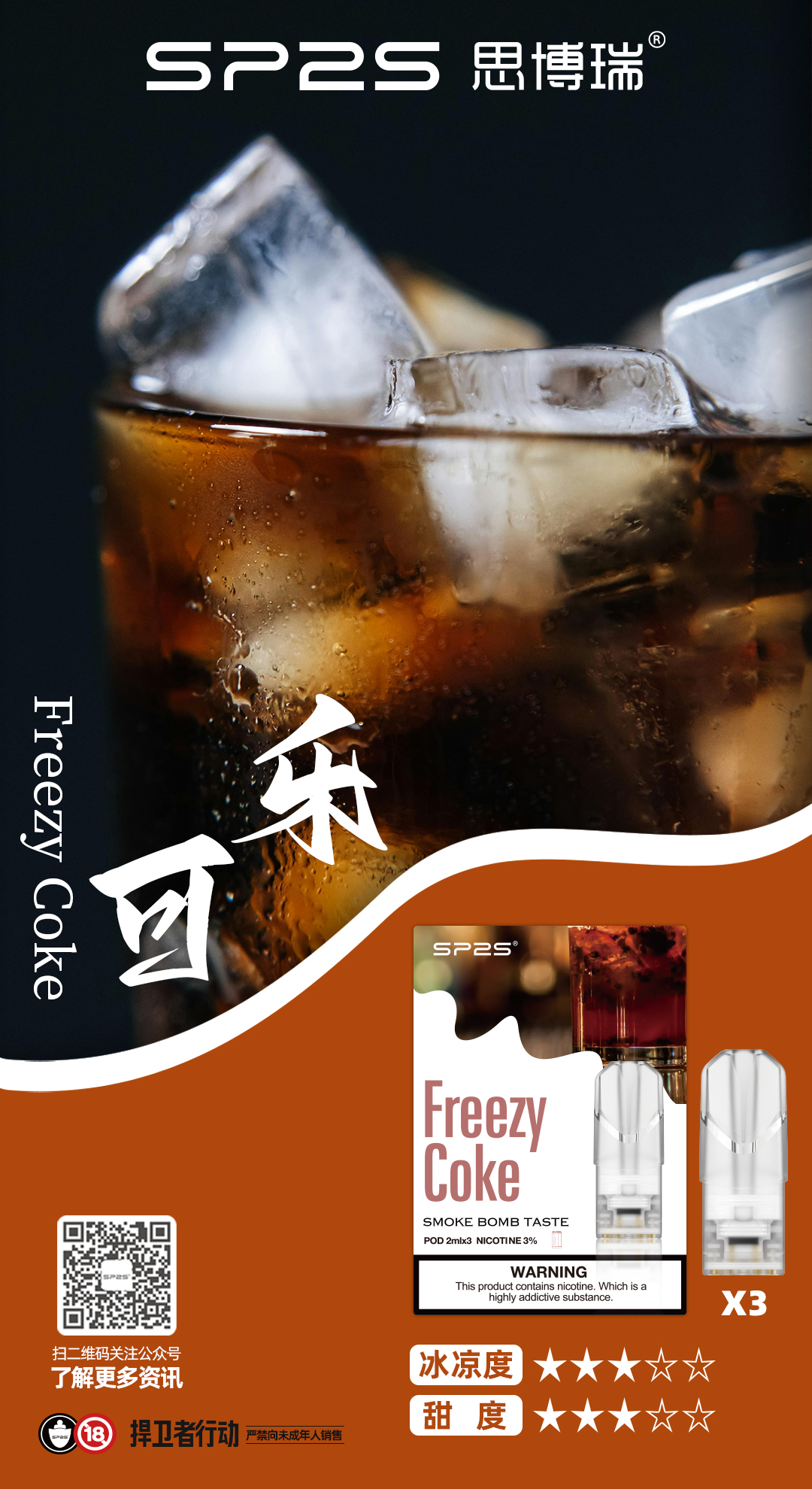 微信图片_20240822182707