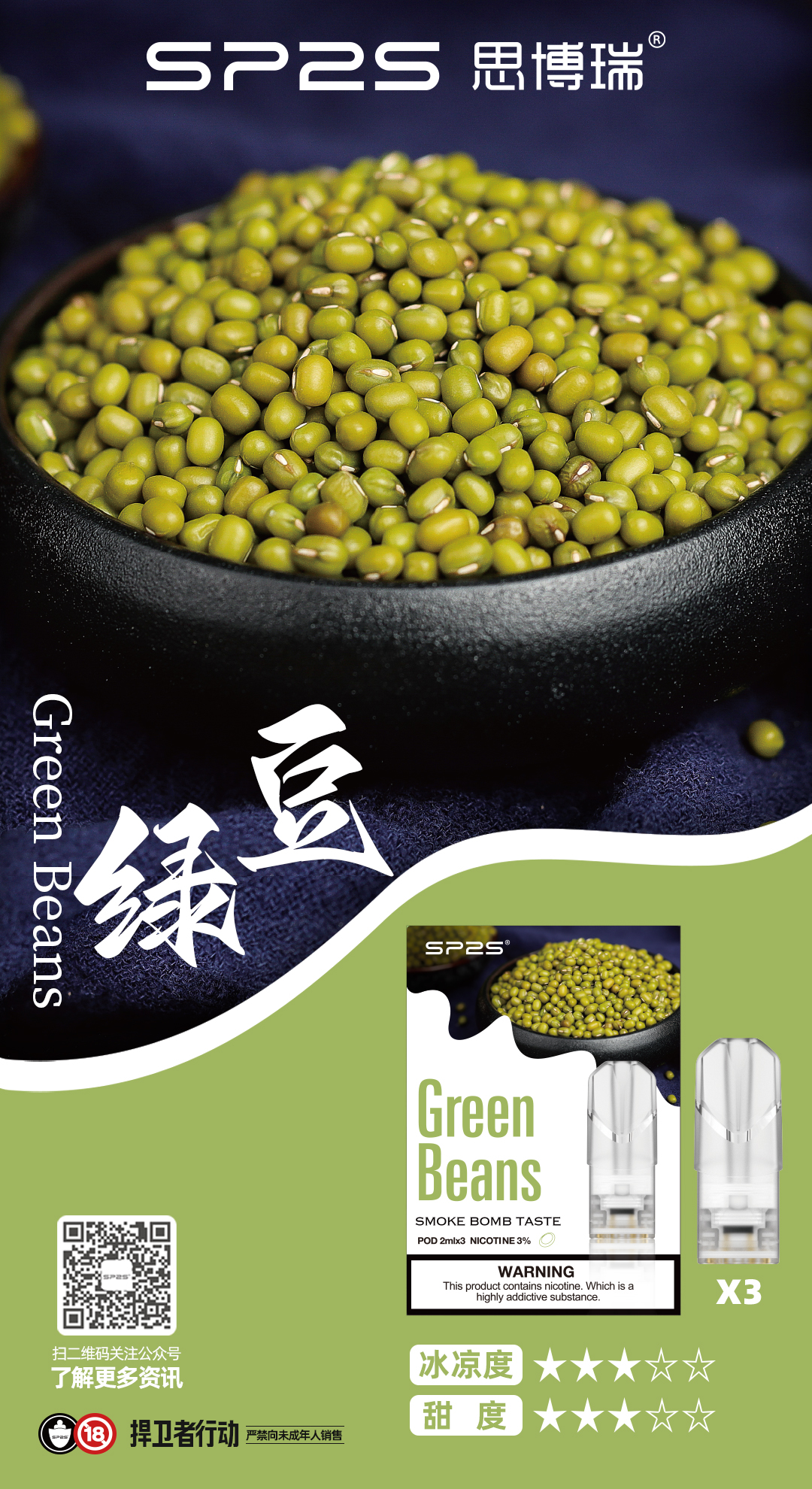 微信图片_20240822182712