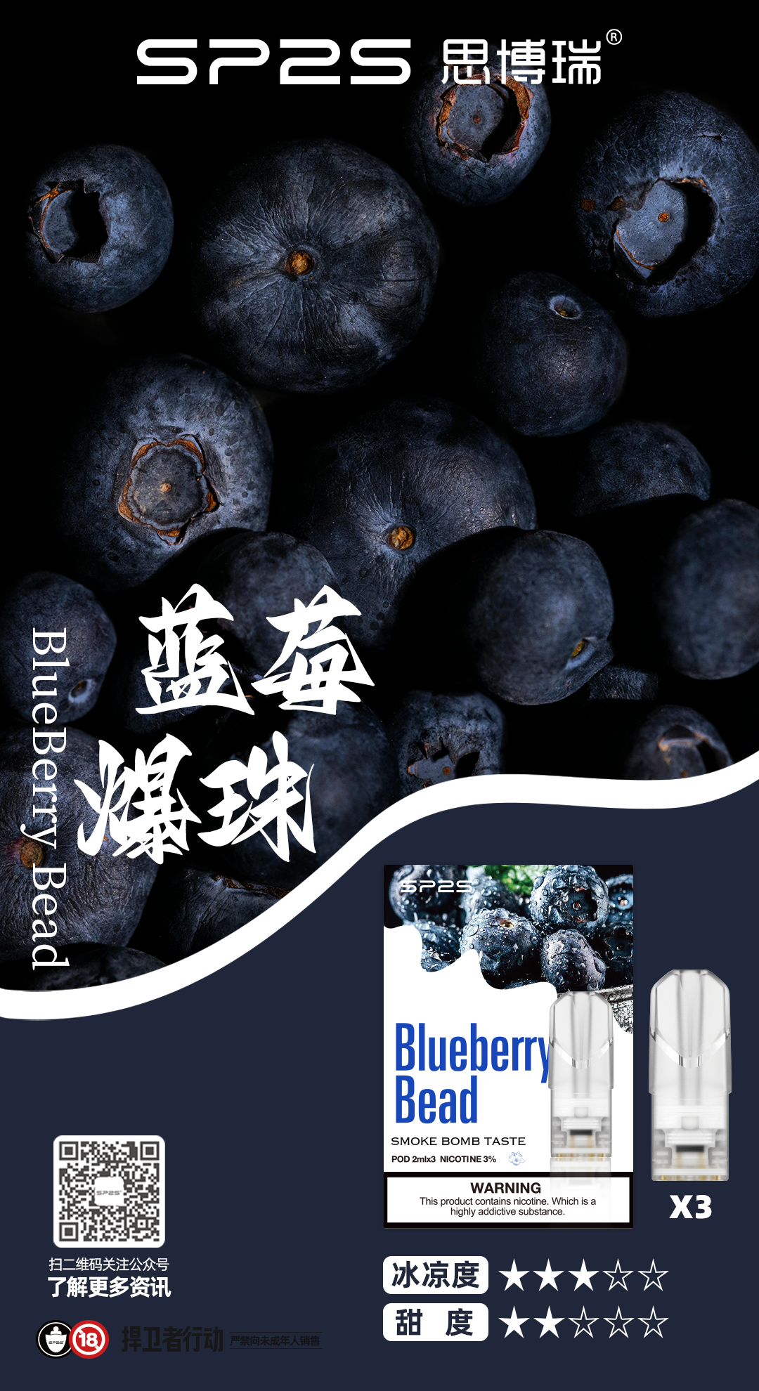 微信图片_20240822182738