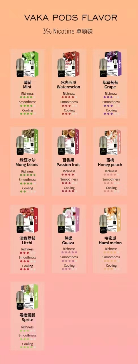 微信图片_20240521233912