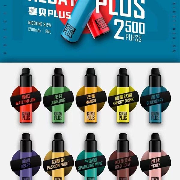 【Hebat喜貝抛棄式電子煙】喜貝PLUS大容量2500口/Hebat一次性抛棄式電子、