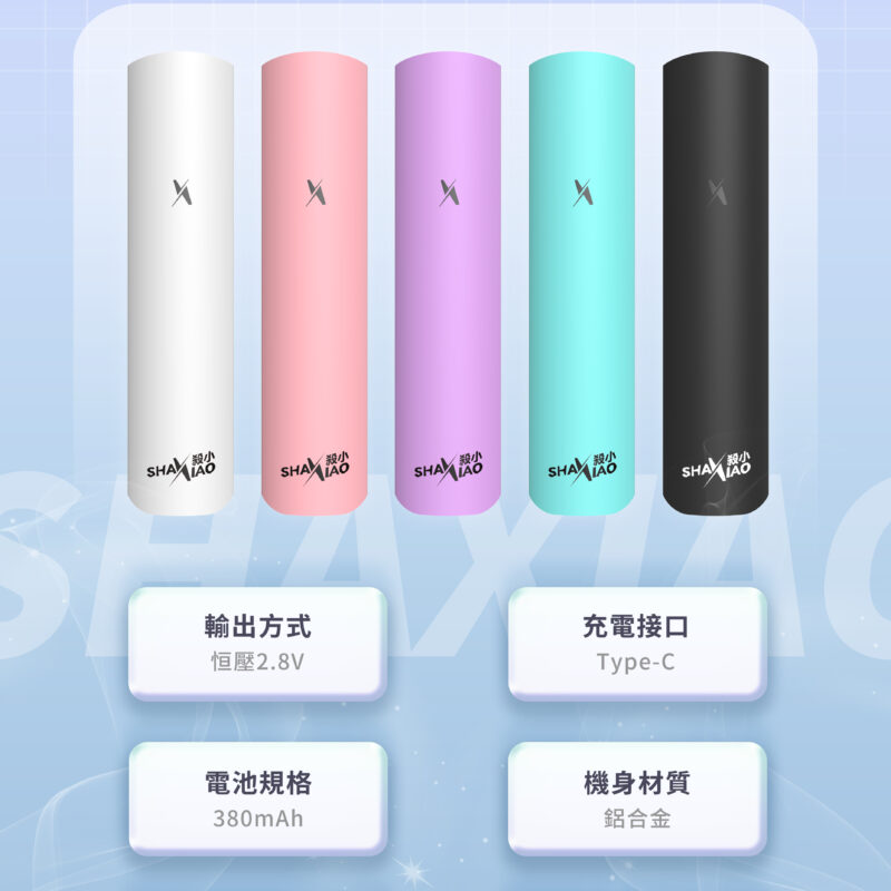 殺小主機 一代通用（性價比超高）