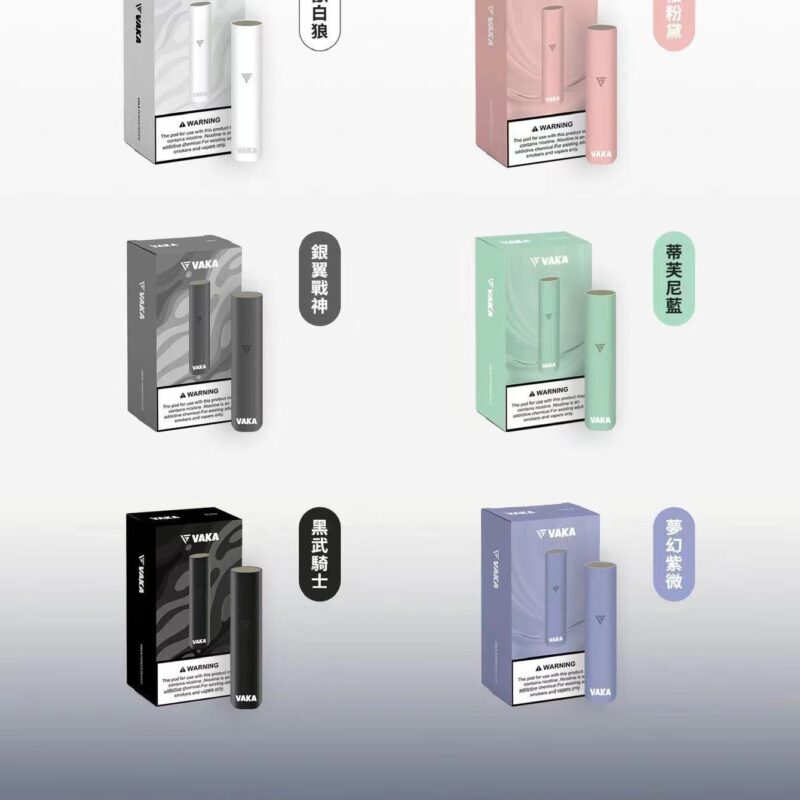 VAKA一代通用主機 兩檔調節 通用sp2s ILIA LANA 魅嗨