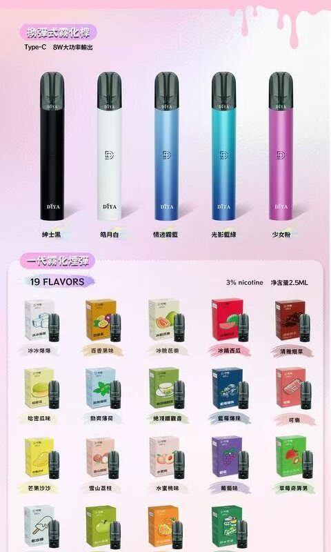 叮啞主機 一代通用relx,sp2s,ilia,殺小,魅嗨