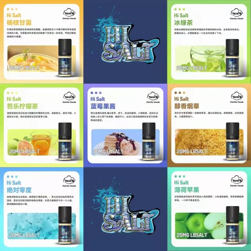 正品鹽博士 DR.SALT 系列 (小煙油30ml)