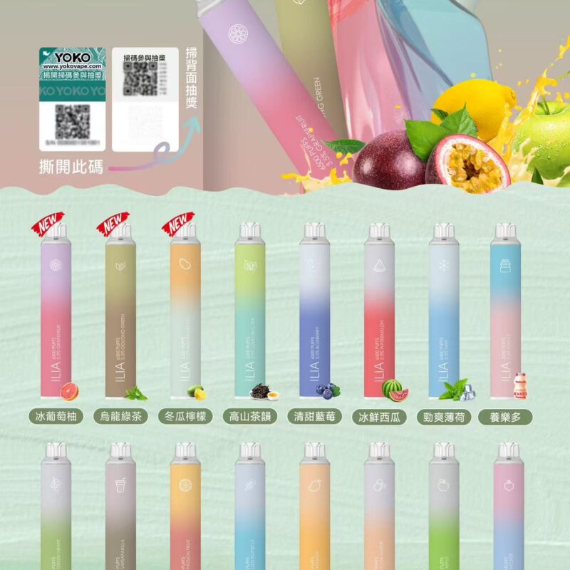 ILIA哩亞6500口一次性電子煙、 第四代拋棄式拋棄式