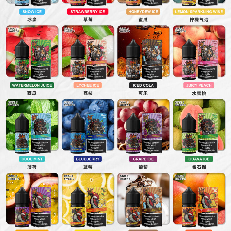 喜貝煙油 30ml/50mg（Hebat小煙油）經典煙油 老品牌