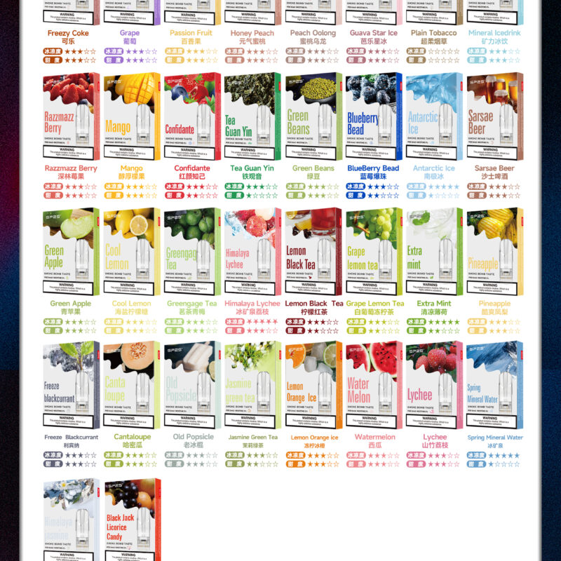 Sp2s煙彈/原裝正品/口味豐富/五盒免運/(買8盒送一隻sp發光主機)現貨秒發