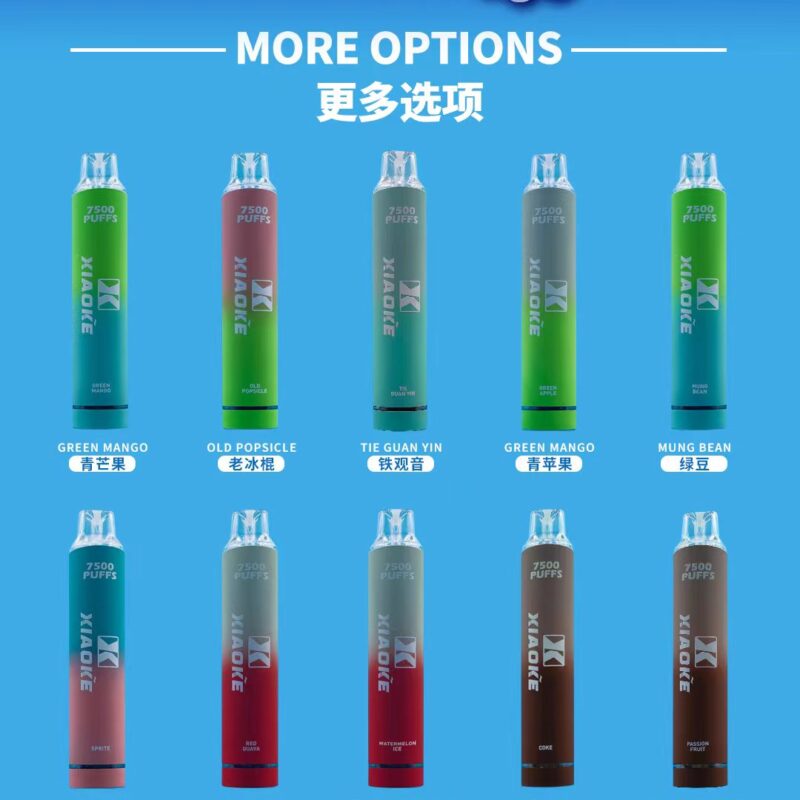 梟客拋棄式 XIAOKE 7500口一次性可充電
