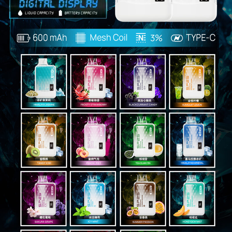 sp2s思博瑞9000口