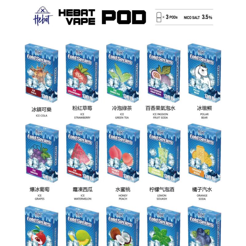 正品喜貝Hebat電子菸煙彈/2025最新款