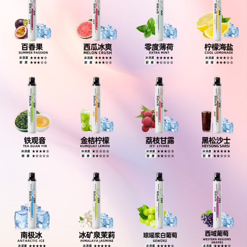 SP2S ONCE PRO 5000 口一次性拋棄式