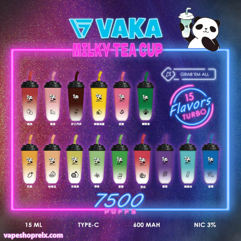 VAKA 奶茶杯 7500 口