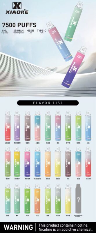 XIAOKE 梟客7500口拋棄式