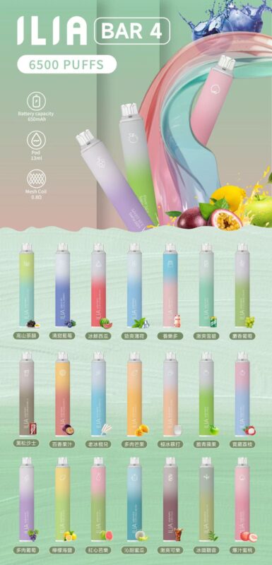 ILIA哩亞6500口拋棄式