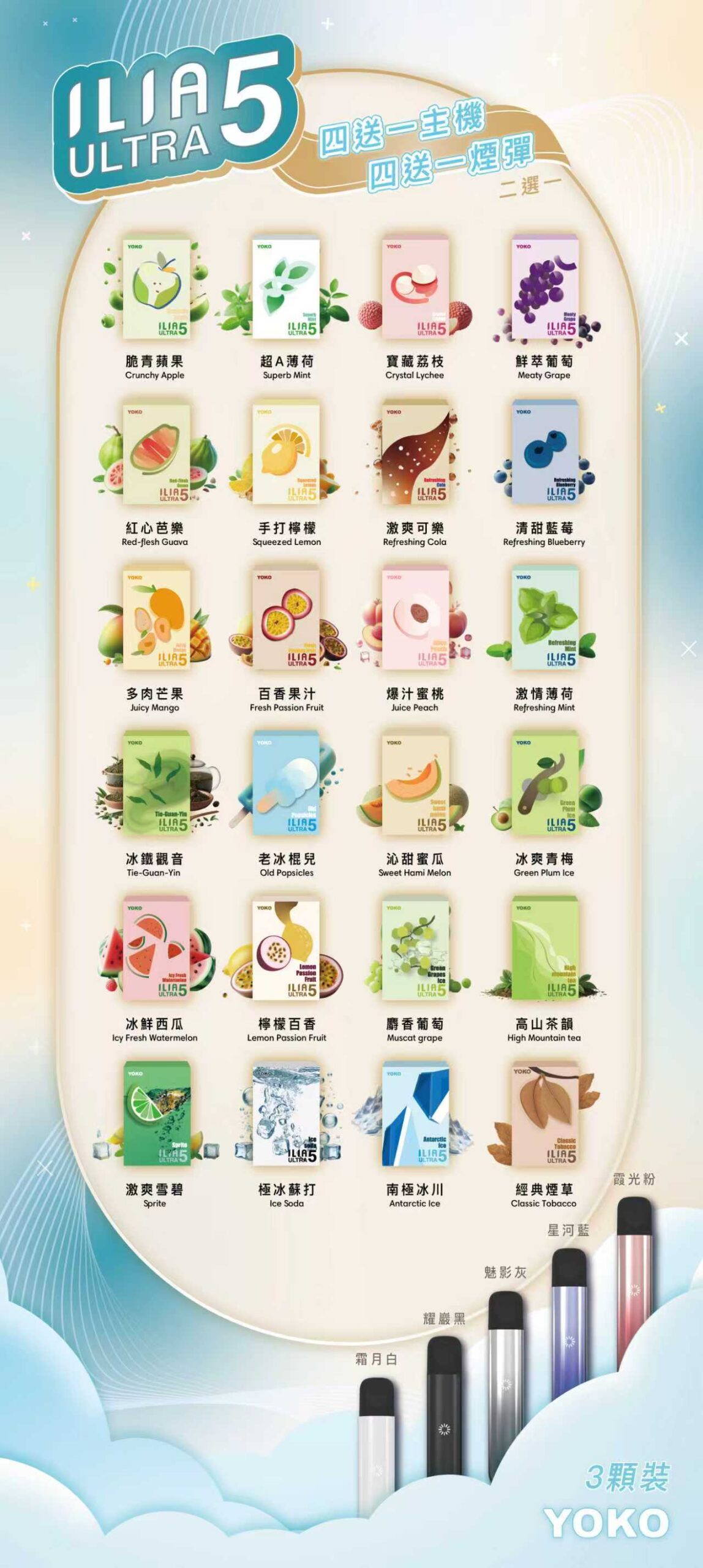 微信图片_20251112234917_71_558