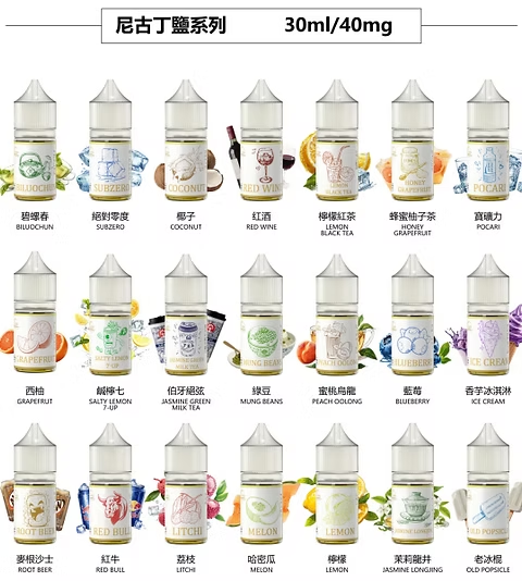 LUNA 日本電子煙煙油 30ML