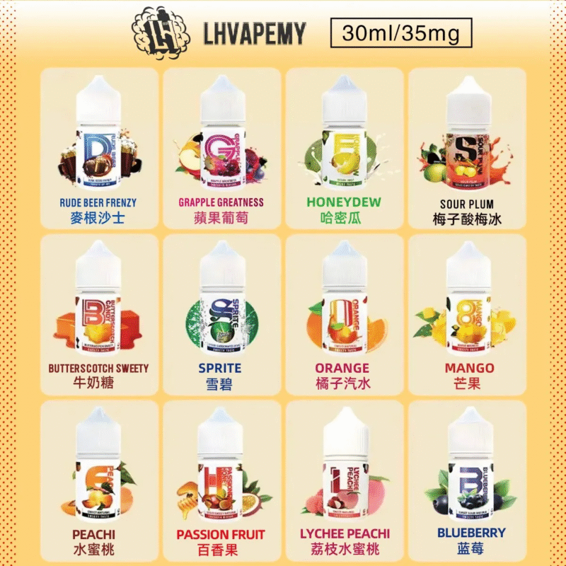 【LH VAPEMY】 酷涼麥根沙士小煙油