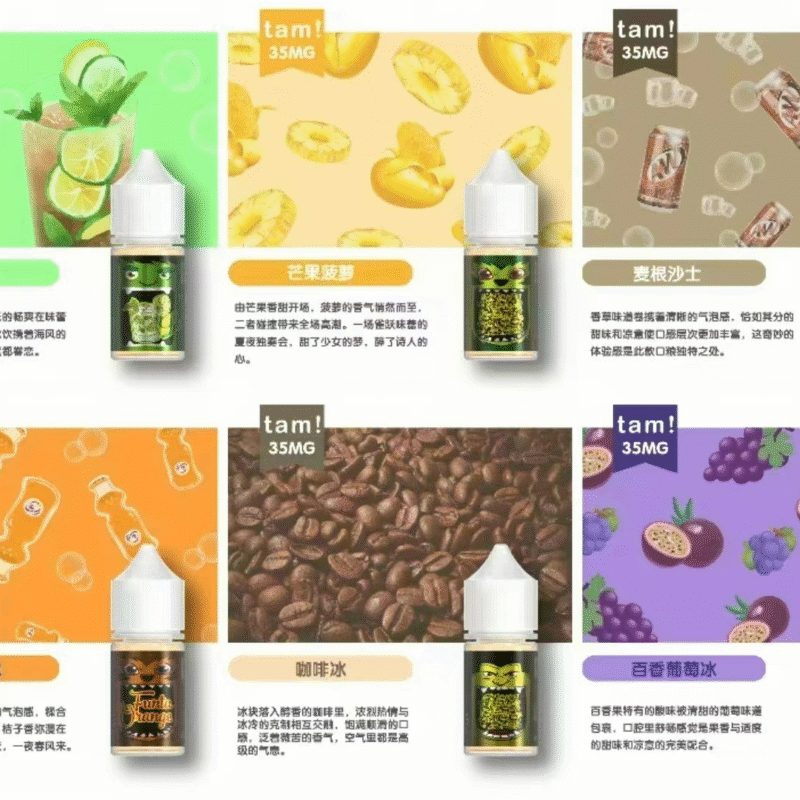 TAMI塔米大嘴怪丁鹽煙油35mg 30ml|台灣現貨替煙首選