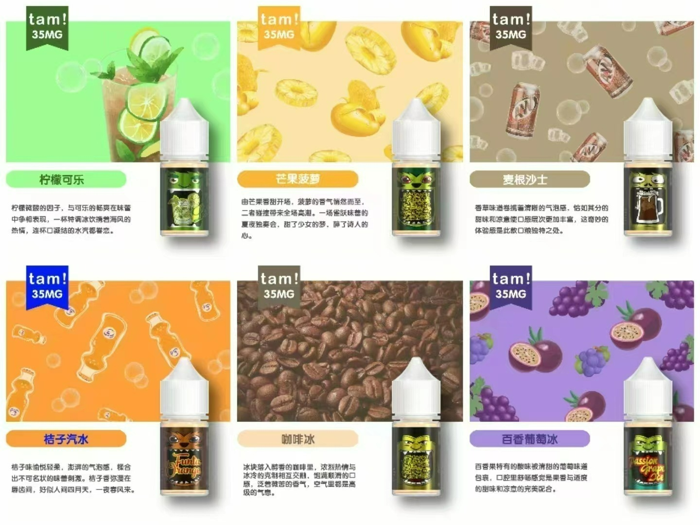 ceaa10091fa5cb1bd9df314cda16aef9 TAMI塔米大嘴怪丁鹽煙油35mg 30ml|台灣現貨替煙首選